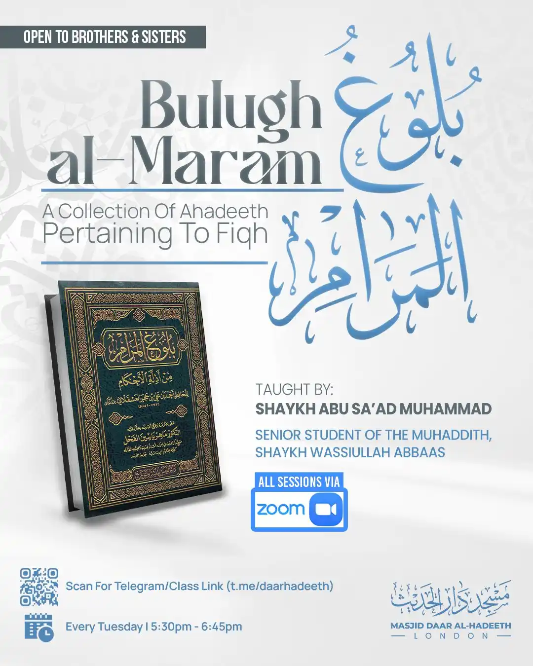 Image from Masjid Daar Al-Hadeeth: *🔜 <a class="text-blue-500 hover:underline cursor-pointer" href="/has...
