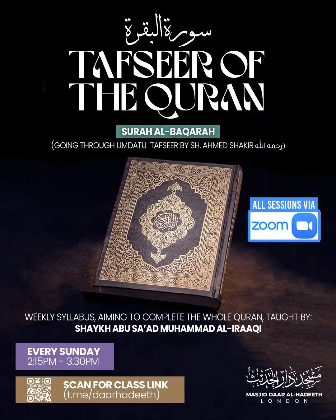 Image from Masjid Daar Al-Hadeeth: *🔜 <a class="text-blue-500 hover:underline cursor-pointer" href="/has...