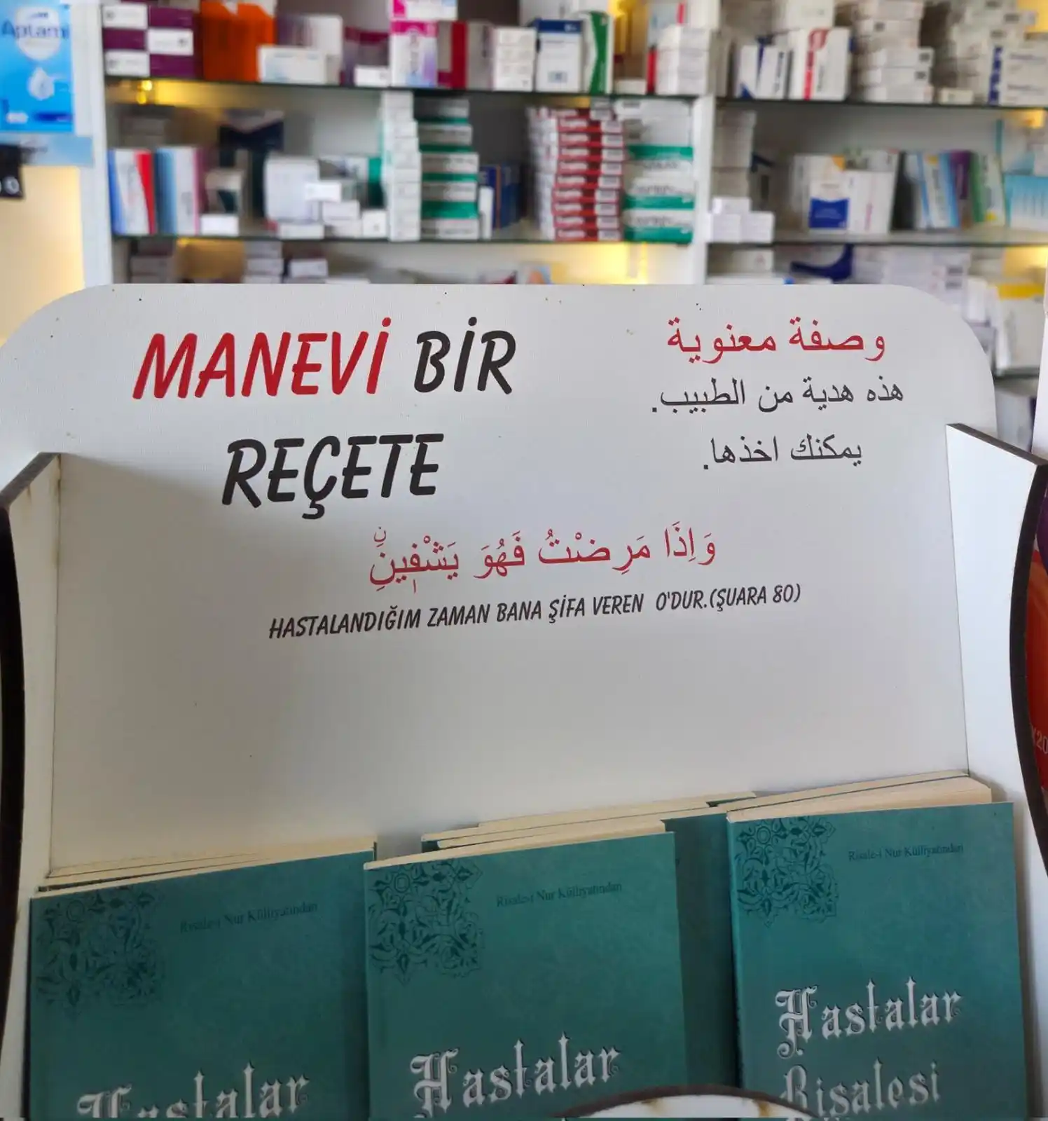 Image from Risale-i Nur: 📍Risale-i Nur'dan Hastalar Risalesini koyan bir eczane "Manevî bir re...