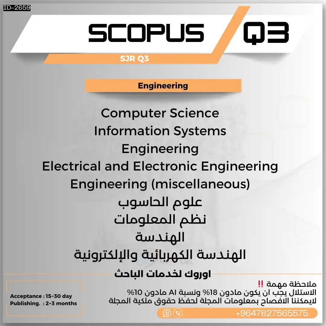 Image from 🎓 أوروك أكاديمي | نشر سكوباس🅢 وعالمي 🅘 : Scopus Q3 ~ SJR Q3 ـــــــــــــــــــــــــــــــــــــــــــــــــ C...