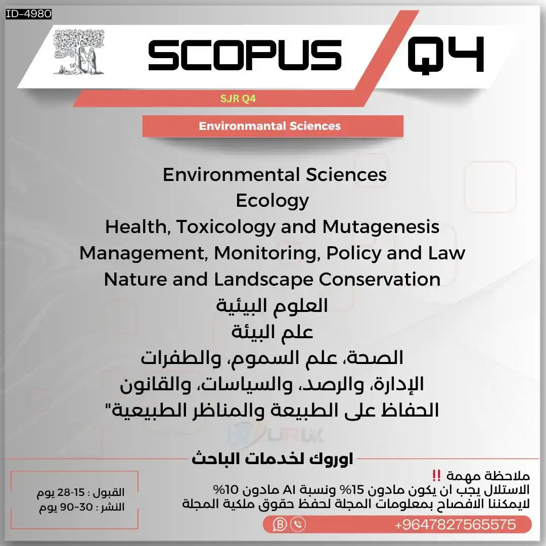 Image from 🎓 أوروك أكاديمي | نشر سكوباس🅢 وعالمي 🅘 : Scopus Q4 , SJR Q4 Environmental Science Ecology Health, Toxicology a...