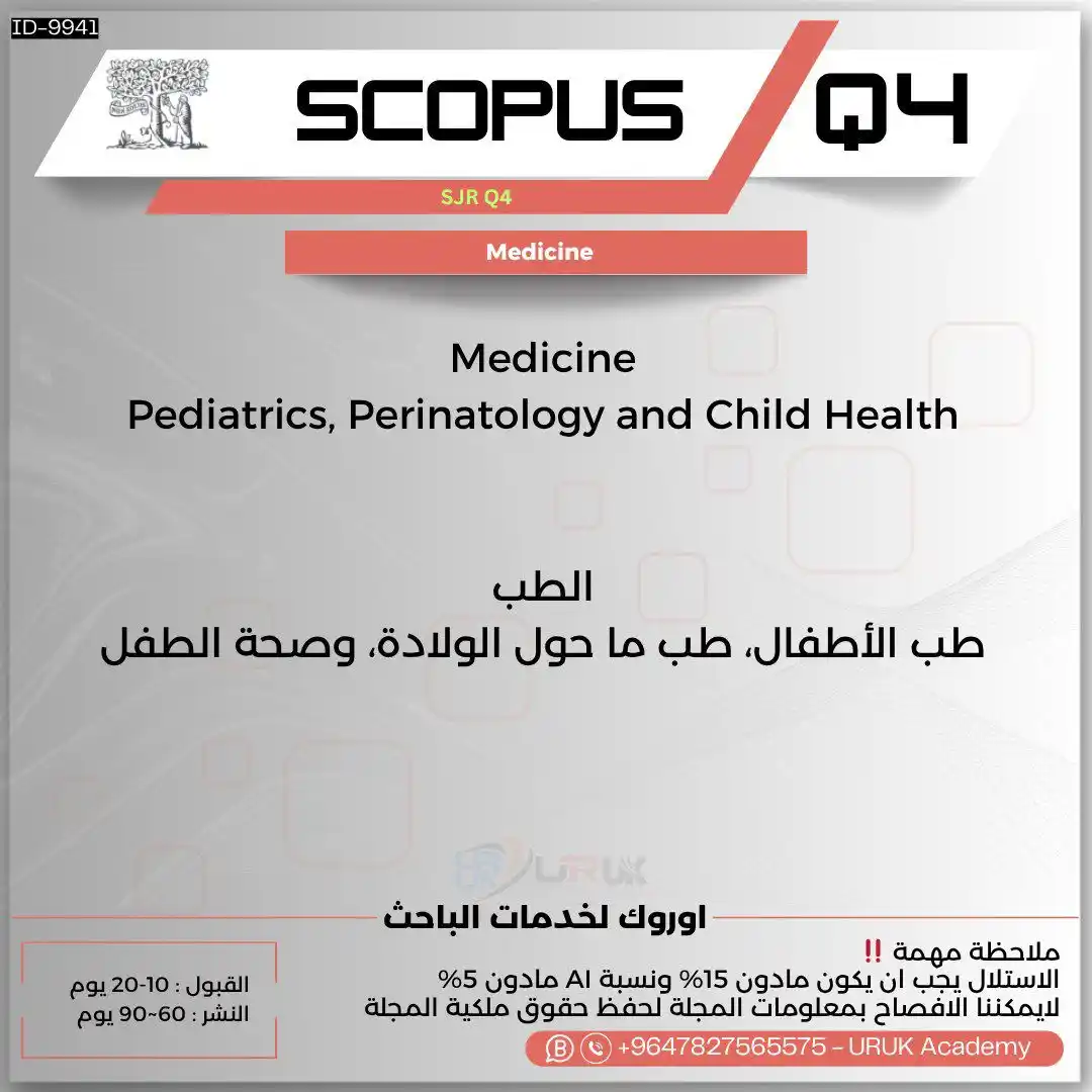 Image from 🎓 أوروك أكاديمي | نشر سكوباس🅢 وعالمي 🅘 : Scopus Q4 , SJR Q4 Medicine Pediatrics, Perinatology and Child Health ...