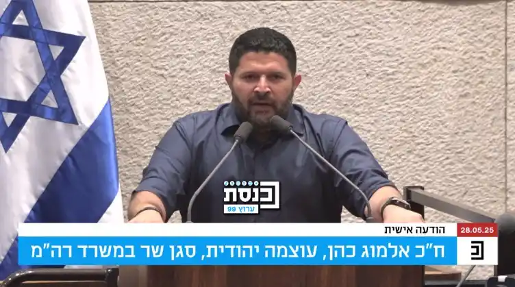 ערוץ כנסת (99) post