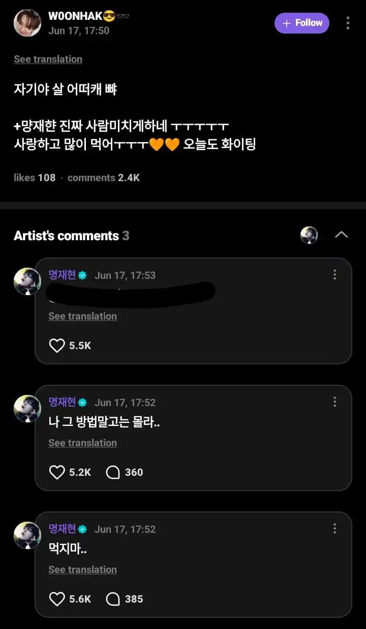 Image from πππππππππππ ππππππ: β΄κ° JAEHYUN WEVERSE REPLY π¬ κ±βΆ πͺ: sayang, gimana cara nurunin berat ...