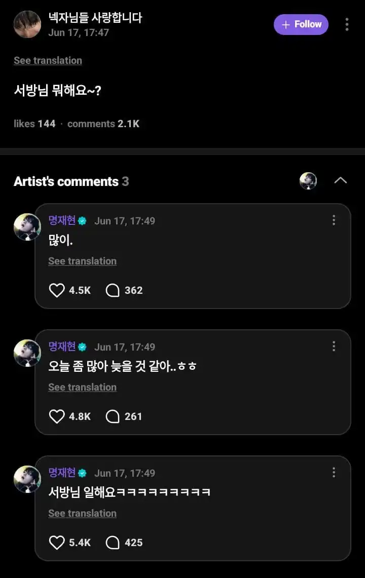 Image from ๐๐๐๐๐๐๐๐๐๐๐ ๐๐๐๐๐๐: โด๊ฐ JAEHYUN WEVERSE REPLY ๐ฌ ๊ฑโถ ๐ช: sayangku lagi ngapain ya~? ๐ถ: sa...