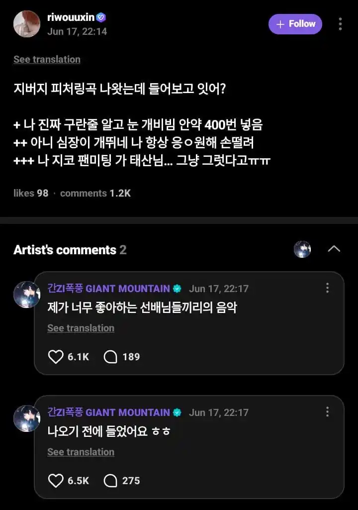 Image from ๐๐๐๐๐๐๐๐๐๐๐ ๐๐๐๐๐๐: โด๊ฐ TAESAN WEVERSE REPLY ๐ฌ ๊ฑโถ ๐ช: ada lagu featuringnya jiboji yang b...