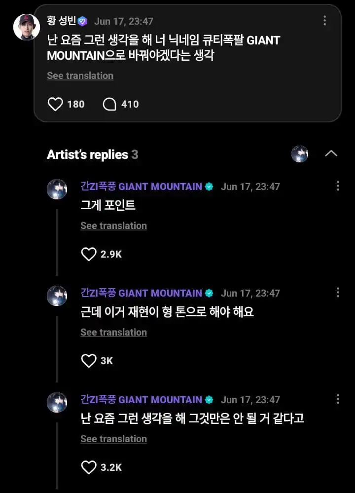Image from πππππππππππ ππππππ: β΄κ° TAESAN WEVERSE REPLY π¬ κ±βΆ πͺ: akhir-akhir ini aku kepikiranβ¦ kamu...
