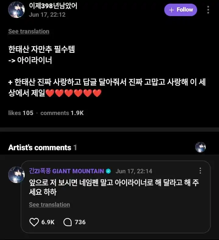 Image from πππππππππππ ππππππ: β΄κ° TAESAN WEVERSE REPLY π¬ κ±βΆ πͺ: barang wajib buat yang ga sengaja k...
