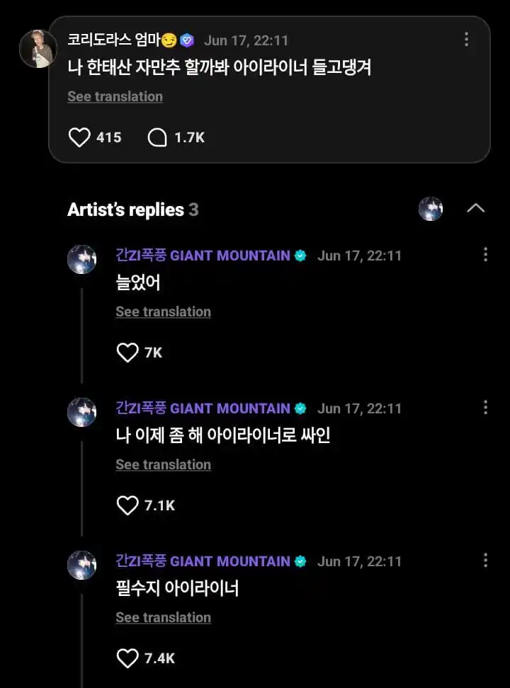 Image from πππππππππππ ππππππ: β΄κ° TAESAN WEVERSE REPLY π¬ κ±βΆ πͺ: kayaknya aku harus bawa-bawa eyelin...