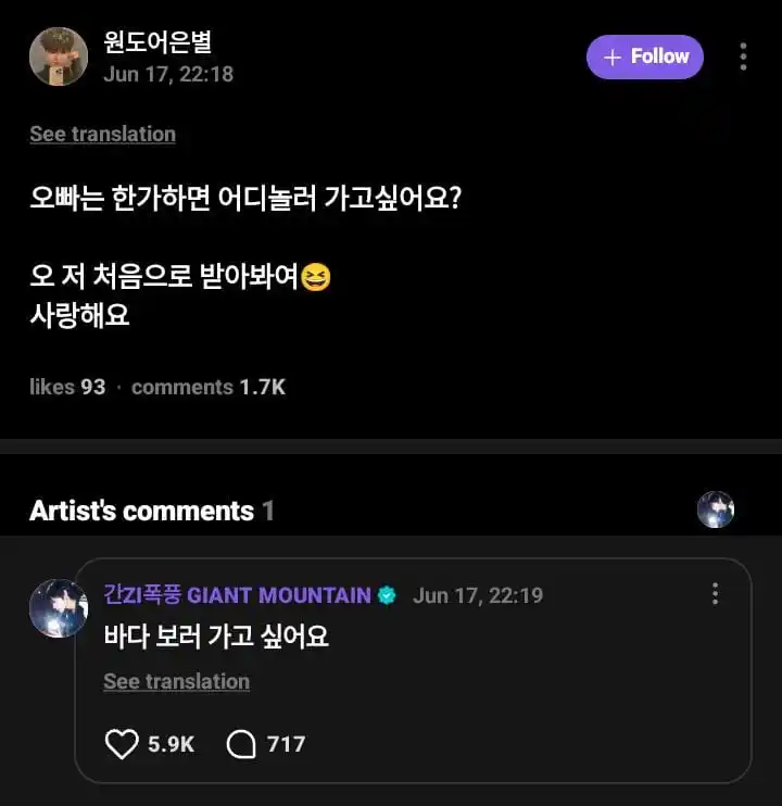 Image from πππππππππππ ππππππ: β΄κ° TAESAN WEVERSE REPLY π¬ κ±βΆ πͺ: oppa kalo lagi ada waktu senggang m...