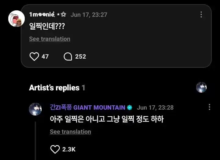 Image from πππππππππππ ππππππ: β΄κ° TAESAN WEVERSE REPLY π¬ κ±βΆ πͺ: pagi banget dong??? πββ¬: gak terl...