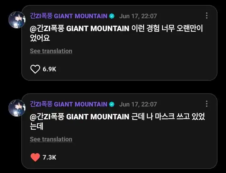 Image from πππππππππππ ππππππ: β΄κ° TAESAN WEVERSE REPLY π¬ κ±βΆ πββ¬ : pas itu aku lagi pake masker sih...