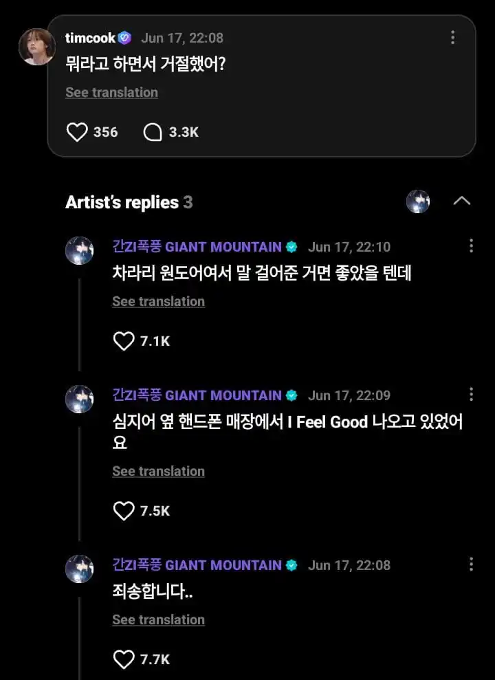 Image from ๐๐๐๐๐๐๐๐๐๐๐ ๐๐๐๐๐๐: โด๊ฐ TAESAN WEVERSE REPLY ๐ฌ ๊ฑโถ ๐ช: terus kamu nolaknya gimana? ๐โโฌ: ...