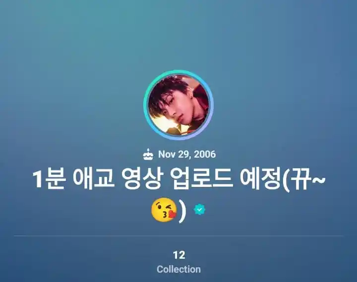 Image from 𝐁𝐎𝐘𝐍𝐄𝐗𝐓𝐃𝐎𝐎𝐑 𝐔𝐏𝐃𝐀𝐓𝐄: ╴꒰ WOONHAK MENGGANTI NICKNAME WEVERSENYA MENJADI ꒱╶ Karena kalah taru...