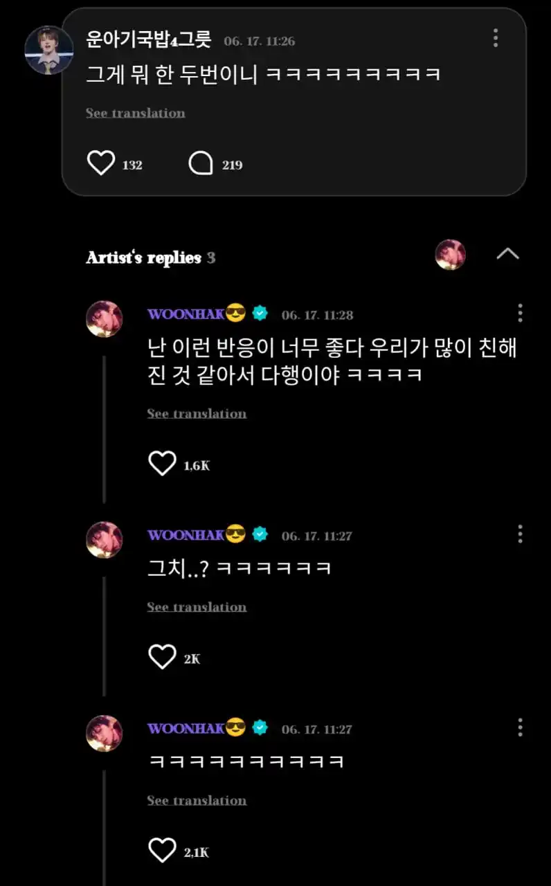 Image from ๐๐๐๐๐๐๐๐๐๐๐ ๐๐๐๐๐๐: โด๊ฐ WOONHAK REPLY ON WEVERSE ๊ฑโถ ๐ช: Emangnya itu baru sekali dua kali?...