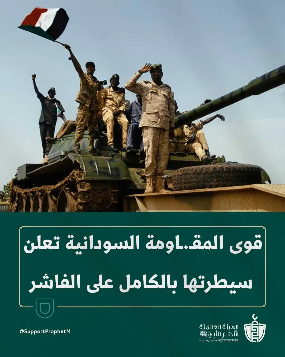Image from 𝐀𝐀𝐆𝐀𝐇𝐈 ||| آگاھــــــۍ: <a class="text-blue-500 hover:underline cursor-pointer" href="/hashtag...
