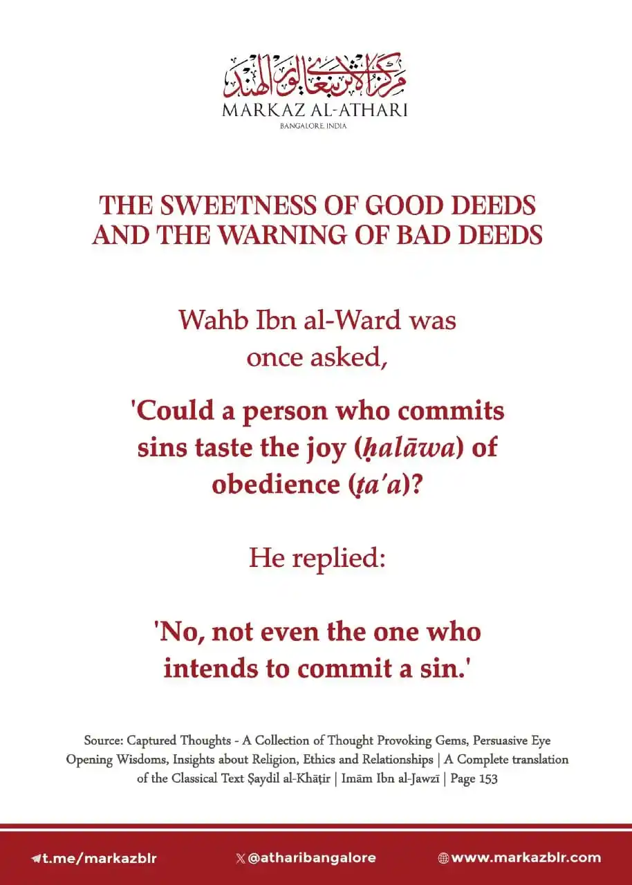 Image from Markaz Al Athari: The Sweetness of Good Deeds and The Warning of Bad Deeds [2]  https://...