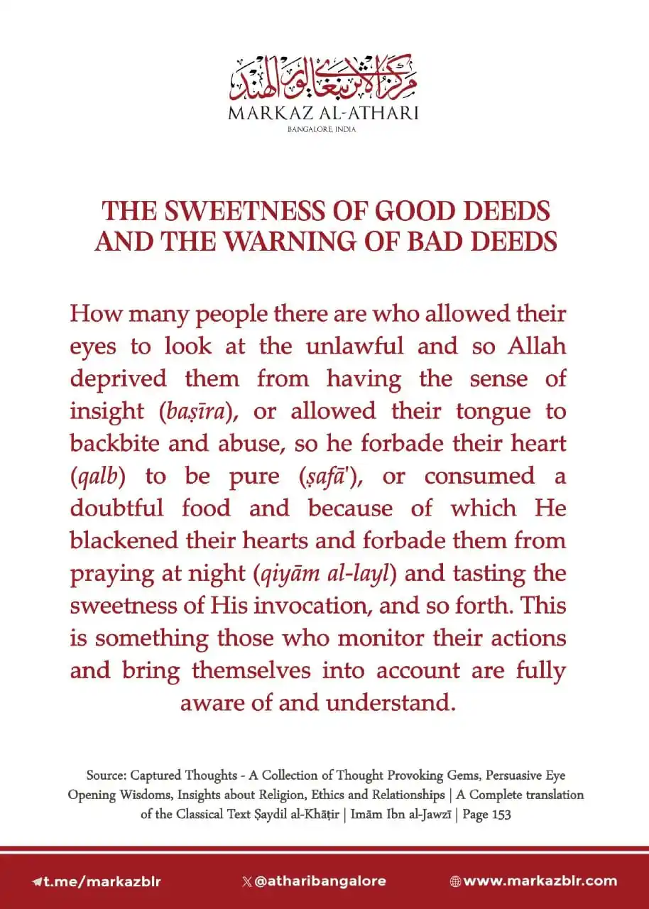 Image from Markaz Al Athari: The Sweetness of Good Deeds and The Warning of Bad Deeds [3]  https://...