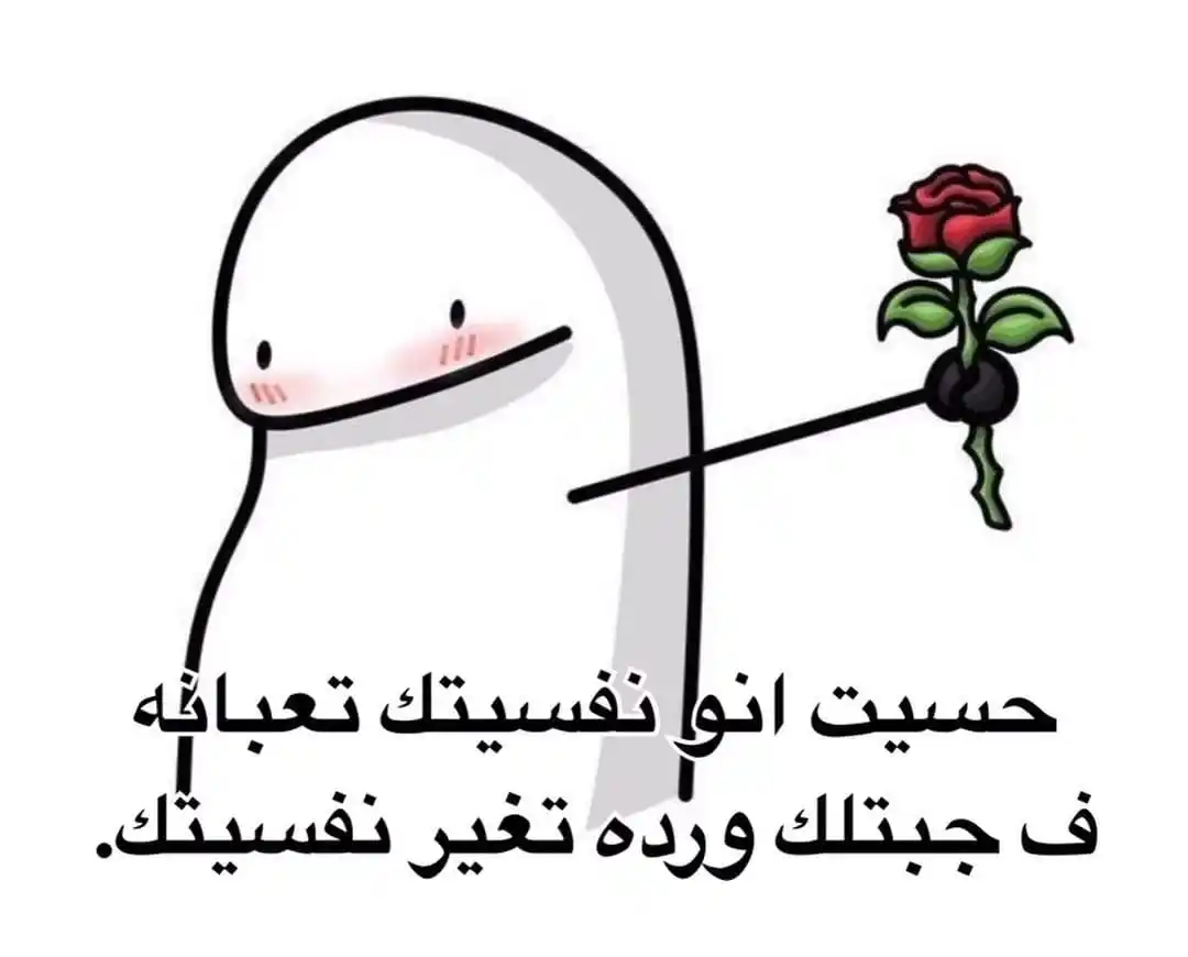 Image from هــذه تــذڪــࢪة ᥀ قرآن ، أذكار ، أحاديث ، أحكام ،أدعية ،أقتباسات دينية ، islam 🤍: ثم إنك لا تعلم ماذا يخبئ الله  لك من فرح اليوم ، لذلك ابتسم 🤍....