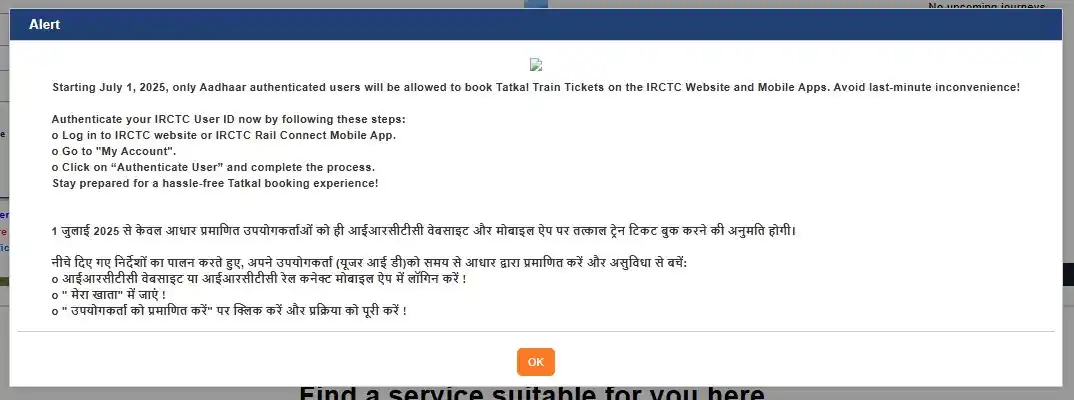 Image from ๐พ๐๐๐ ๐ฟ๐๐๐: TICKET KA KAAM KHATAM HONE WALA HAI BIG IRCTC UPDATE ANE WALA HAI 80...