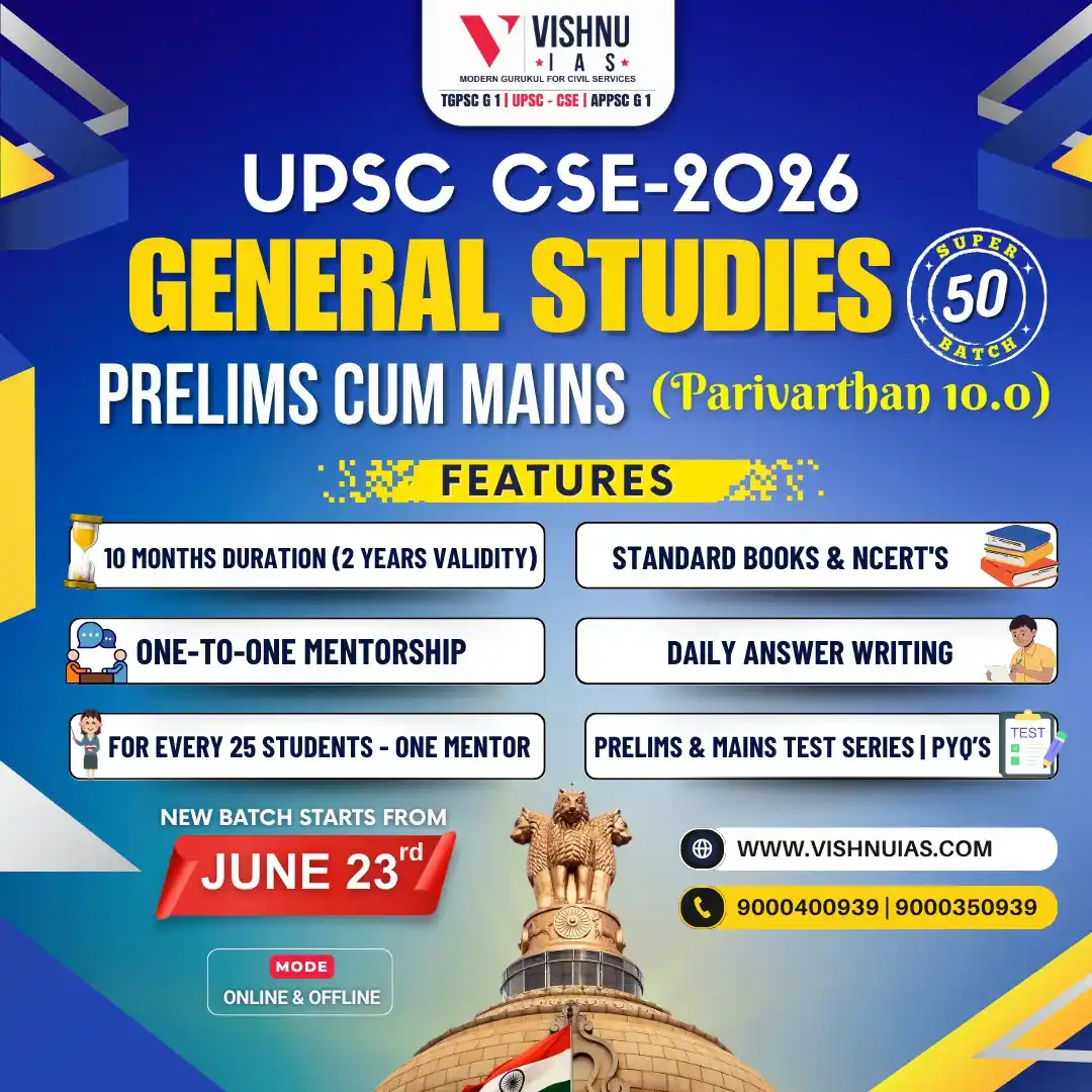 Image from VISHNU IAS: To become IAS/IPS - Only 50 seats Join our UPSC CSE GS PCM Super 50 Ba...
