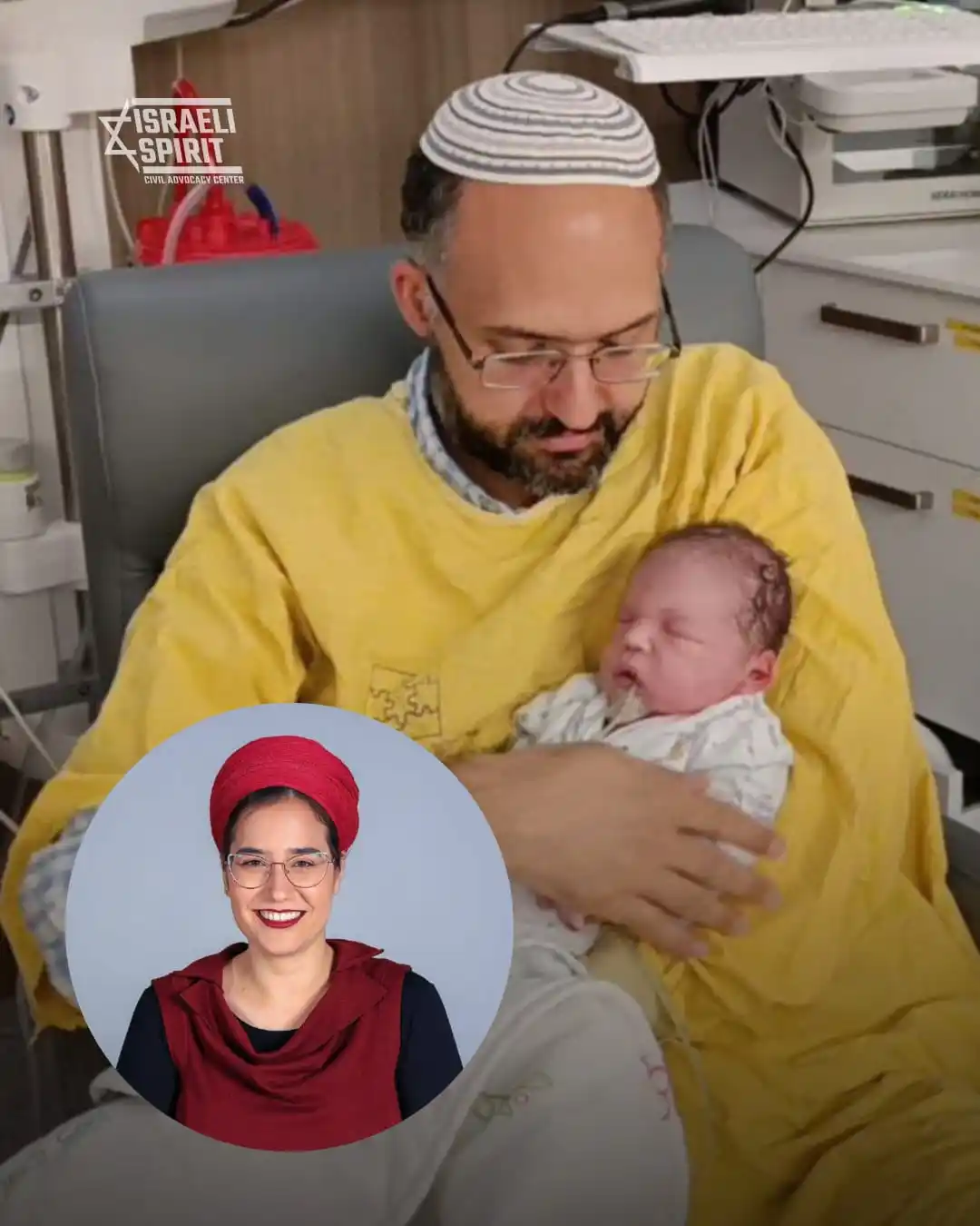 Image from מטה ההסברה האזרחי | ISRAELI SPIRIT: Tzeela Gez was on her way to bring life into the world — but Palestini...