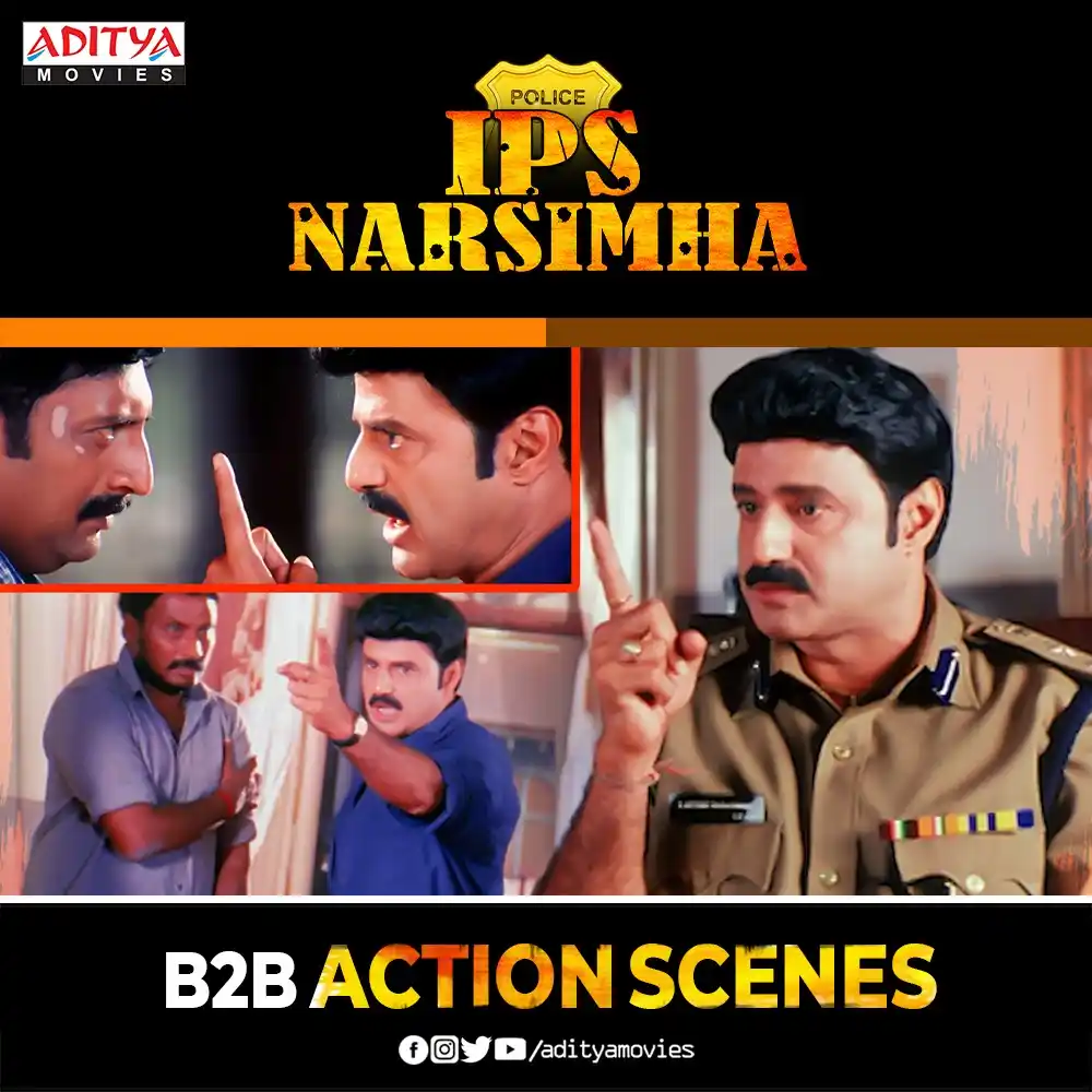 Image from Aditya Movies: Watch <a class="text-blue-500 hover:underline cursor-pointer" href="/h...