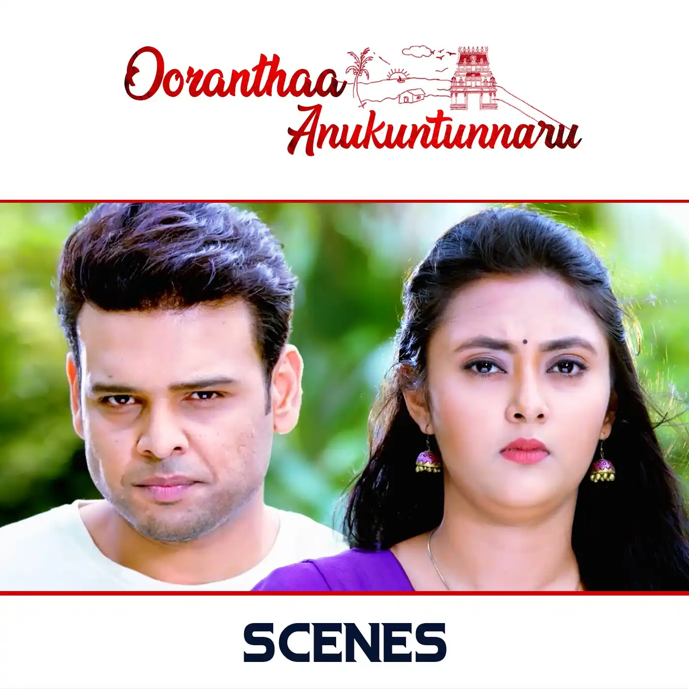 Image from Aditya Movies: Watch <a class="text-blue-500 hover:underline cursor-pointer" href="/h...