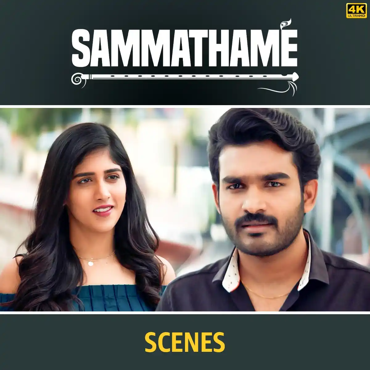 Image from Aditya Movies: Watch <a class="text-blue-500 hover:underline cursor-pointer" href="/h...