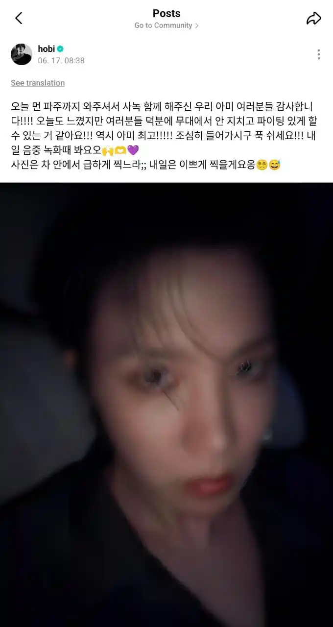Image from ⊹🧁 ֢֢ 𝗕𝗧𝗦 𝗦𝗪𝗘𝗘𝗧 𝗖𝗢𝗠𝗙𝗢𝗥𝗧 ⋆˚𝜗𝜚˚⋆: *WEVERSE • J-Hope agradeceu aos ARMYs que foram até Paju hoje para aco...