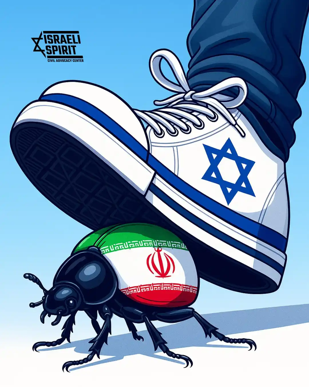 Image from מטה ההסברה האזרחי | ISRAELI SPIRIT: You don’t negotiate with pests. You eliminate them. https://www.insta...