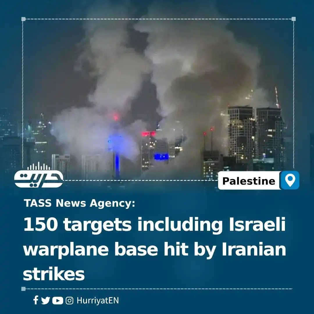 Image from Hurriyat Radio English: 150 targets including Israeli warplane base hit by Iranian strikes Ac...