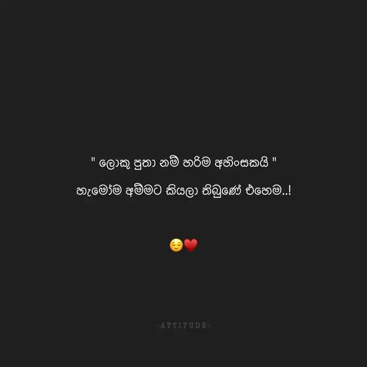 𝗧𝗶𝗸𝚃𝙾𝙺 𝚜𝚝𝚊𝚝𝚞𝚜.. 😵❤️‍🩹 post