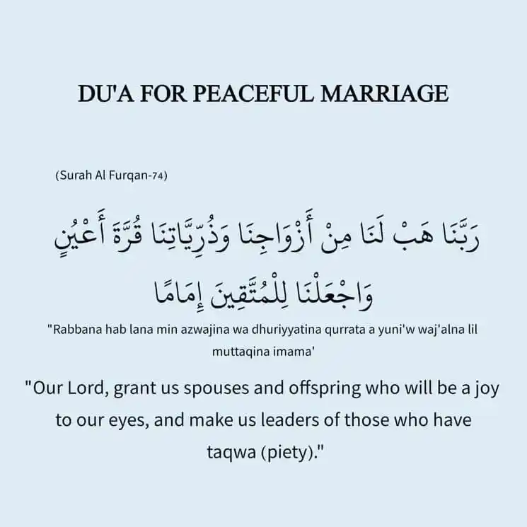 Image from WhatsApp Islamic Quotes For Status : Āameen...