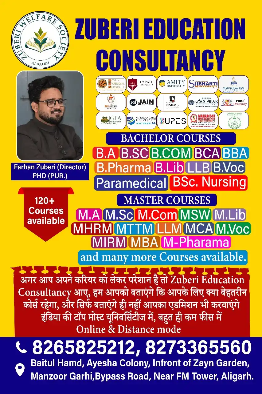 Image from ZUBERI WELFARE SOCIETY (ZWS NGO): Aap kahi job karte hai ya khud ka business karte hai aur aap graduatio...