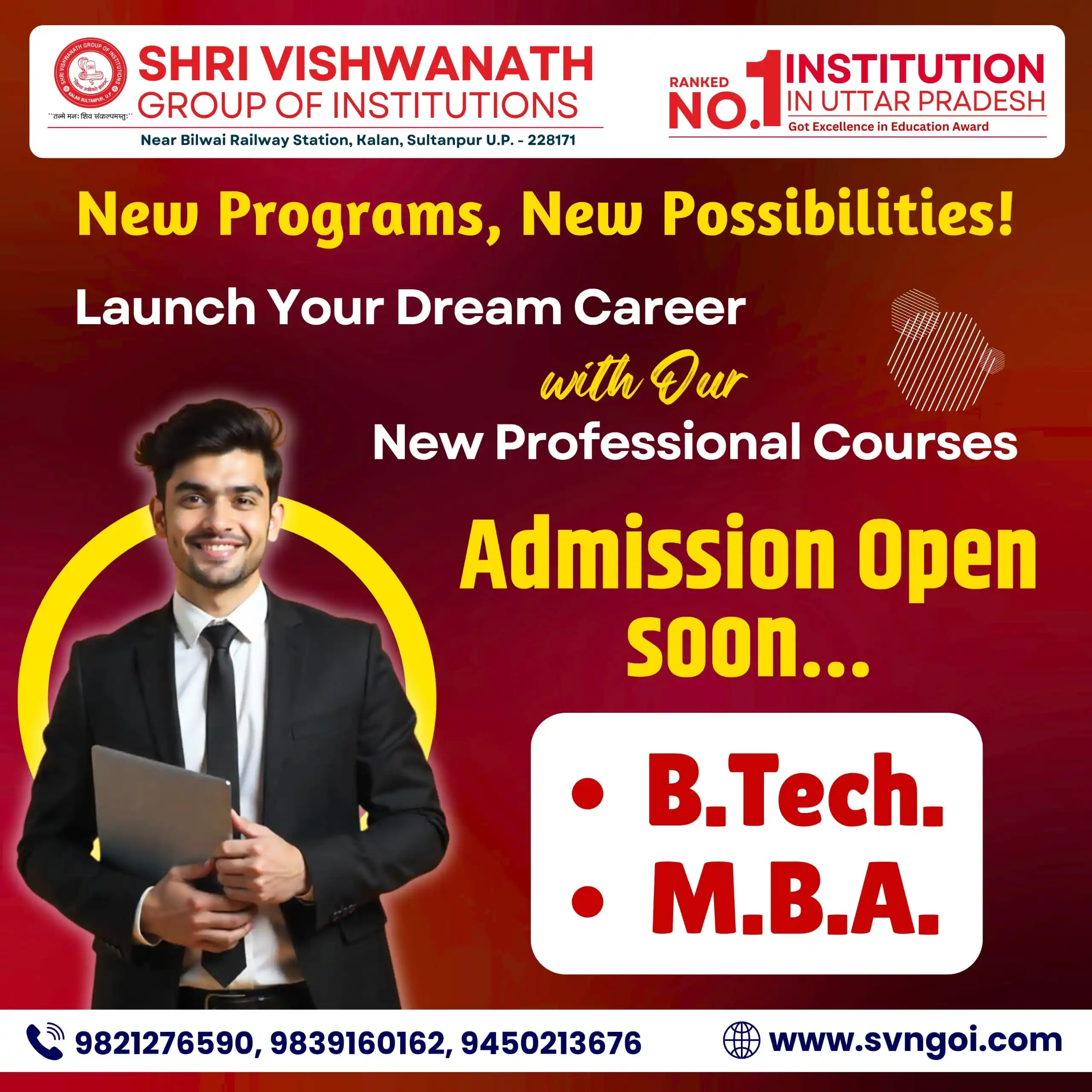 Image from Shri Vishwanath Group of Institutions: 📢 *_Admissions Opening Soon for 2025-26 Session_* 🎓 *New Programs, ...