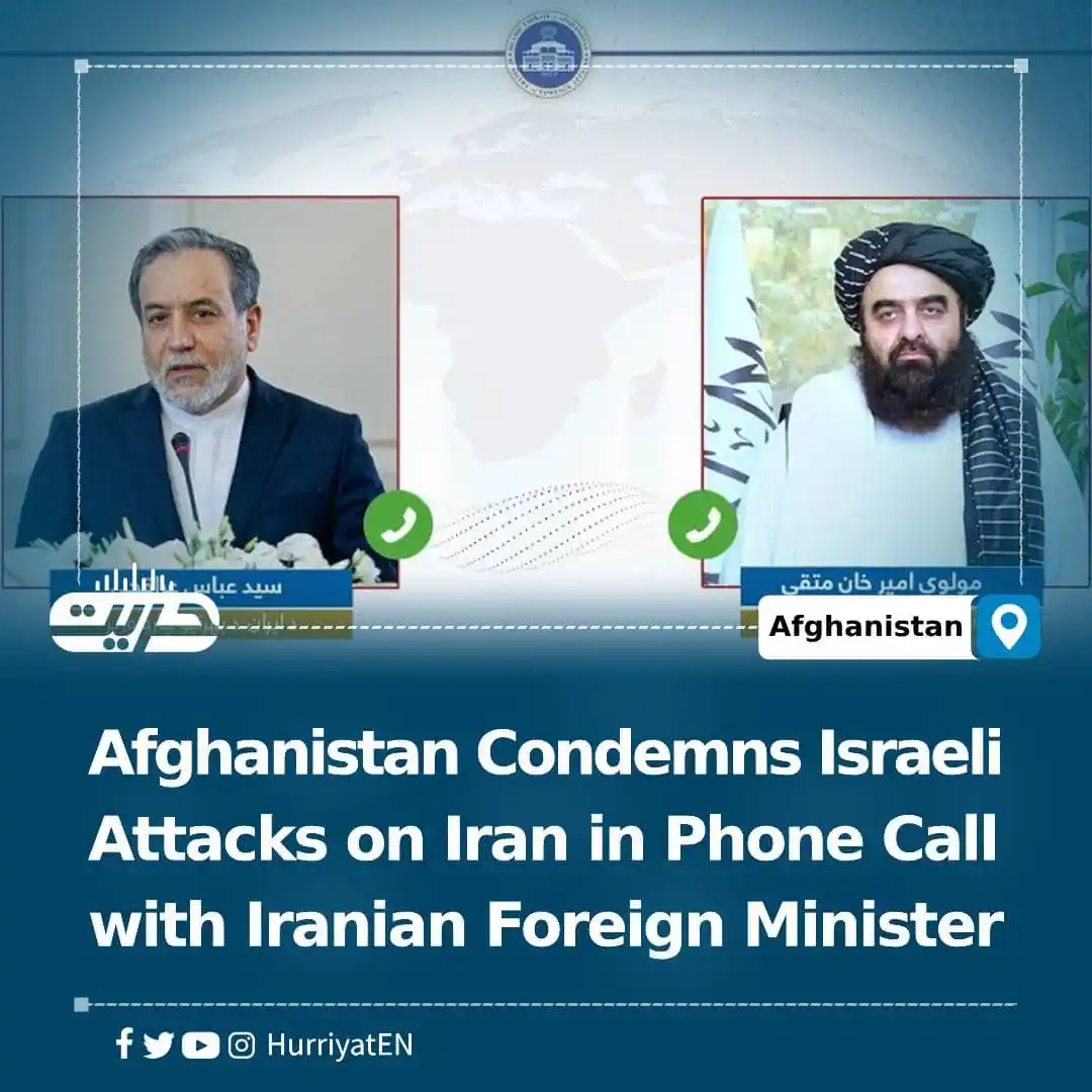 Image from Hurriyat Radio English: Afghanistan Condemns Israeli Attacks on Iran in Phone Call with Irania...