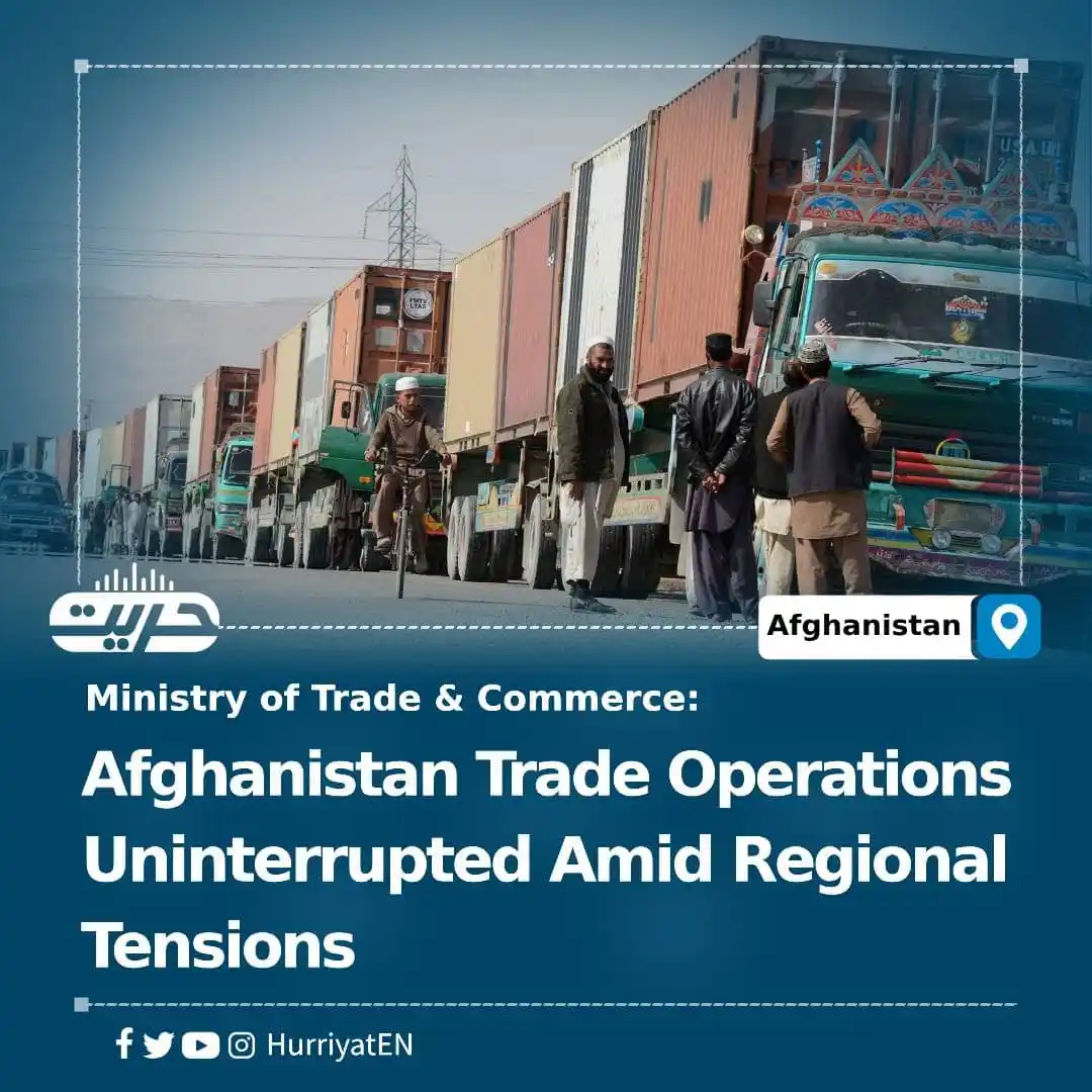 Image from Hurriyat Radio English: Afghanistan Trade Operations Uninterrupted Amid Regional Tensions Ami...