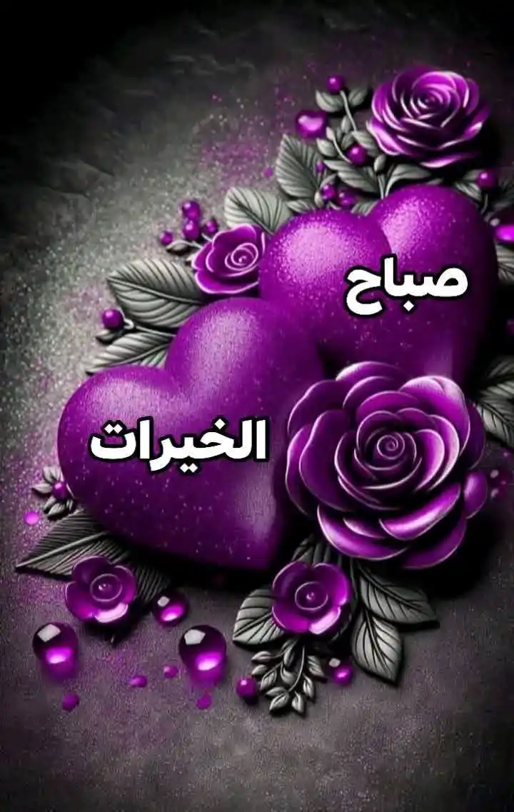 Image from ليَطْمَئِنَّ قَلْبِي🌷🤍.: - إِذَا فَارَقْتَ شَيْئًا، فَارْحَلْ عَنْهُ بِقَلْبٍ هَادِئٍ وَعَقْلٍ ...
