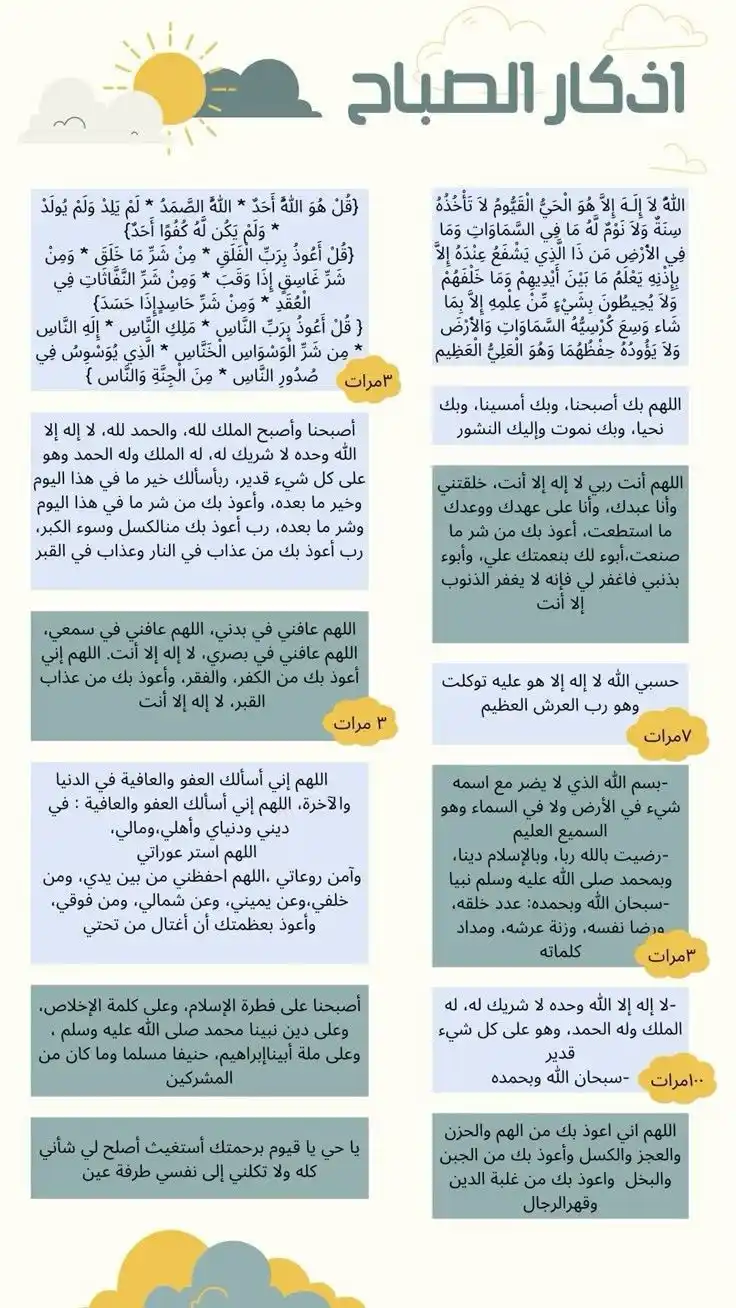 Image from أثَـــر🌱: الحمدلله الذي اذن لنا بيوم جديد لنعبده ونشكره ونتوب اليه...