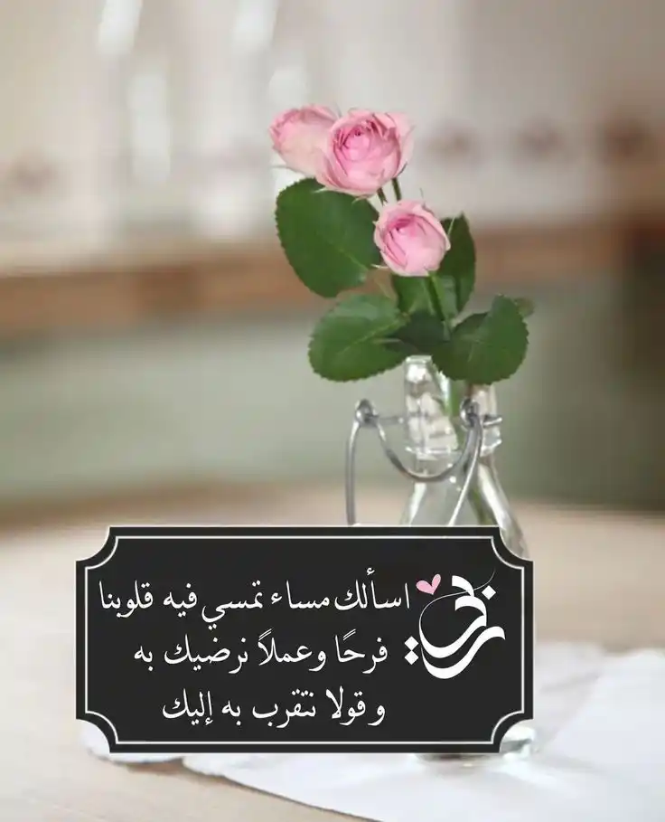 Image from ♥️ قنــــاة نــدويــات ♥️: 🌷🍃❥ ˓٭˛ ، اللطف لا يكلفك شيئاً ... بل يجعل الحياة اكثر احتمالاً فــ...