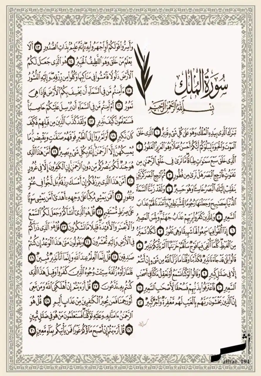 أثَـــر🌱 post