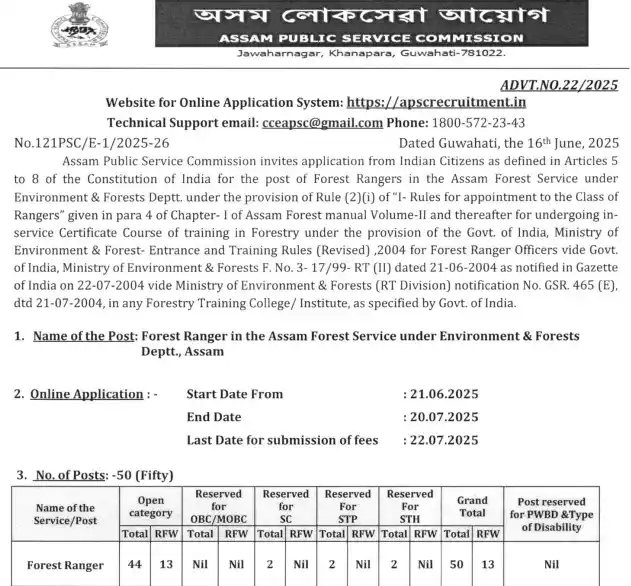 Image from FindAssamJob.com: ✅ Assam Forest Ranger Recruitment 2025 | 50 Vacancies ✅ Application L...
