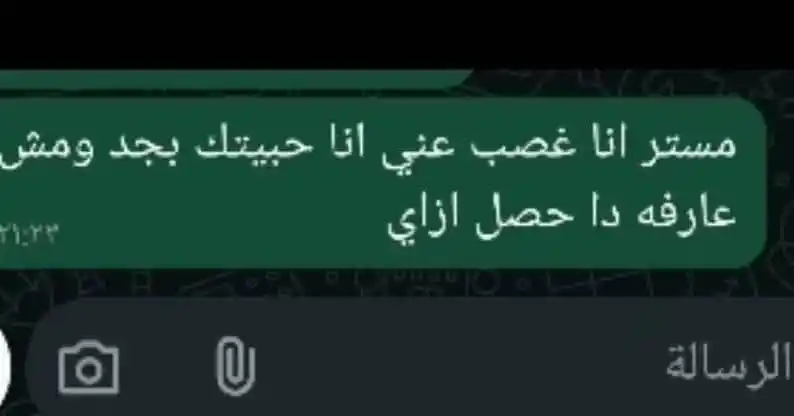 Image from وَذَكِّرْ | فَإِنَّ الذِّكْرَى تَنْفَعُ الْمُؤْمِنِينَ 🌧: بخصوص الصورة دي لو انت مستر.. خليك جد وحازم مع تلامذتك البنات وبلاش ه...