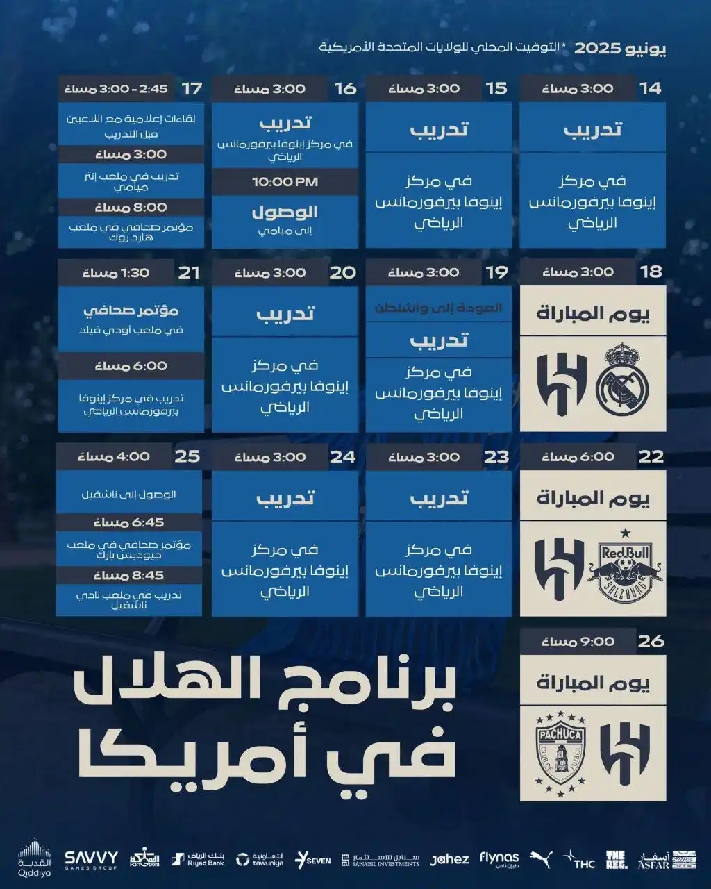 أخبار الهلال 💙 post