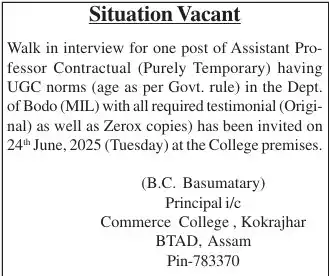 Image from FindAssamJob.com: ✅ Commerce College Kokrajhar Recruitment 2025 | Assistant Professor Po...