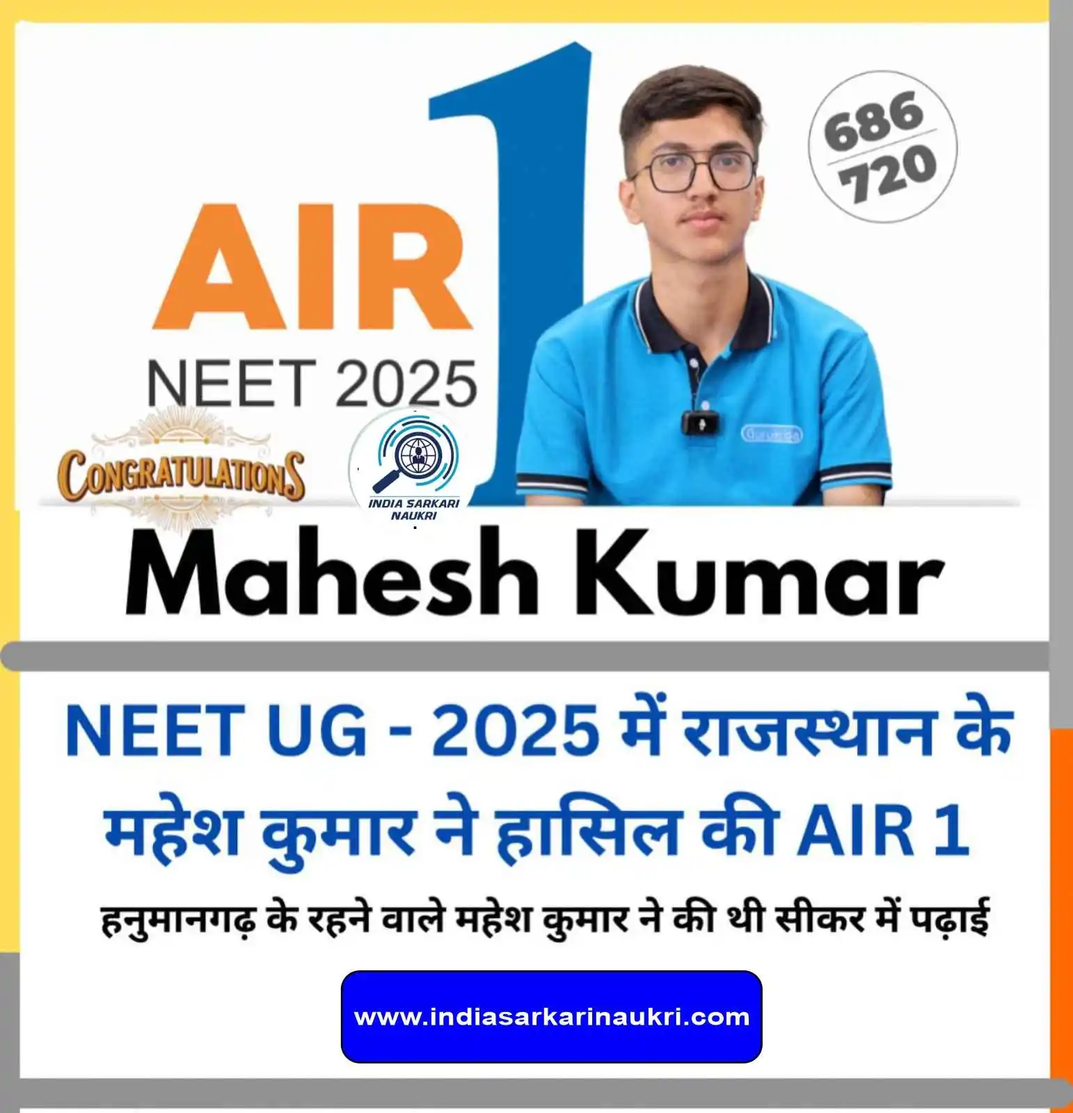 Image from India Sarkari Naukri 🇮🇳: **Congratulations Mahesh Kumar** 🎉🎉 **राजस्थान के हनुमानगढ़ के महेश...