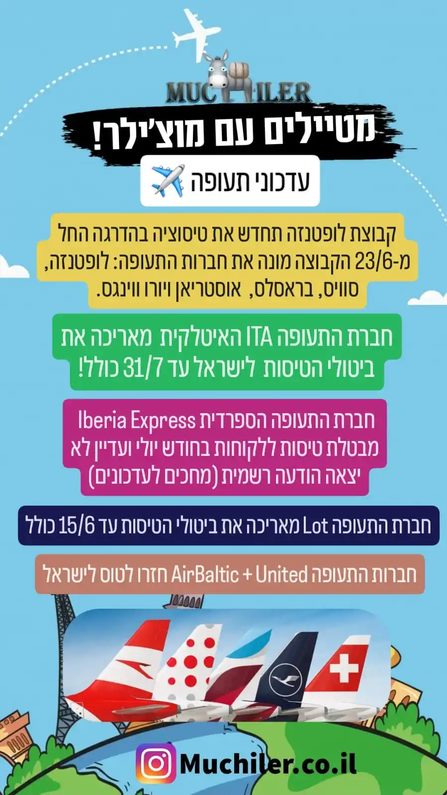 אתר מוצילר | Muchiler post