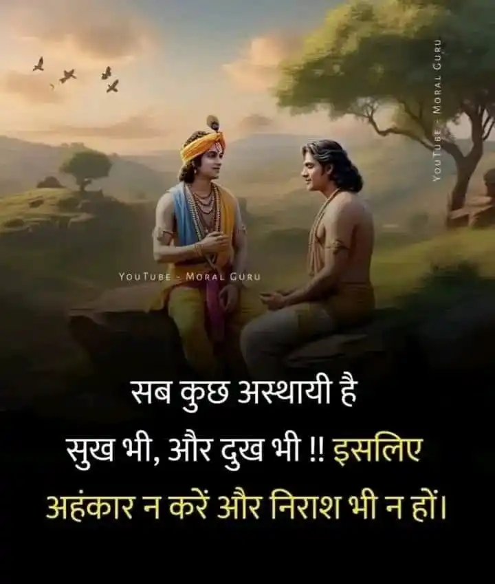 🙏श्री कृष्णा - राधे राधे 🙏 post