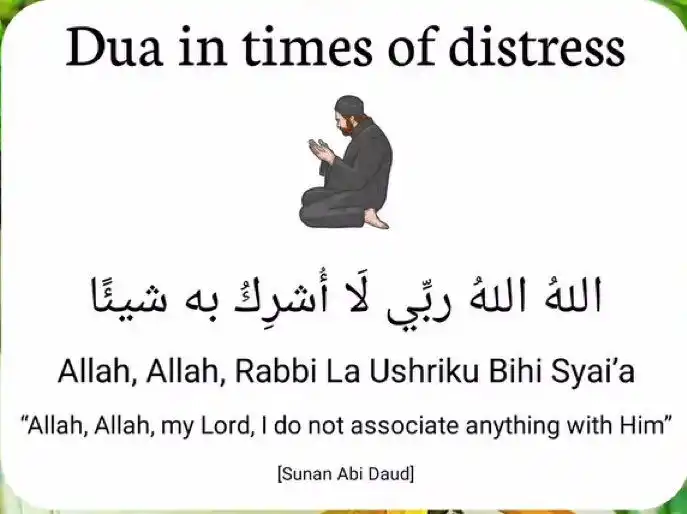 Image from WhatsApp Islamic Quotes For Status : *Dua in time of distress*...